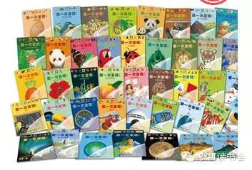 幼儿科普书籍,儿童科普绘本启蒙书