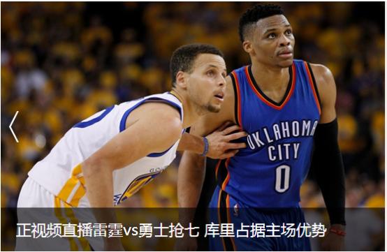 nba抢七对决,nba抢七大战解说