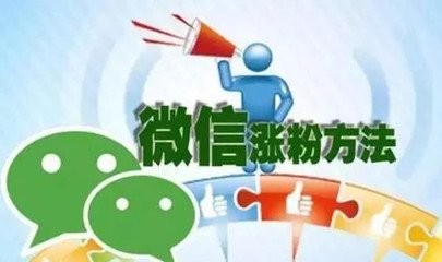 微商教程新手微商怎么做,微商新手如何快速做好微商