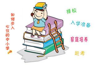 深圳幼升小特殊住房需要居住证吗,深圳幼升小无房证明有什么用