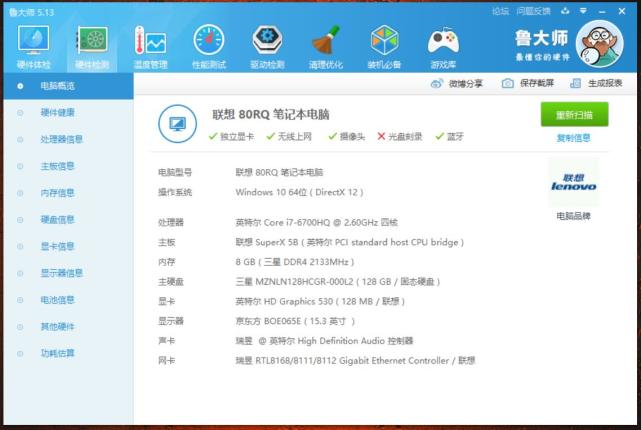 联想拯救者15能运行大型游戏吗,联想拯救者y7000和戴尔游匣15