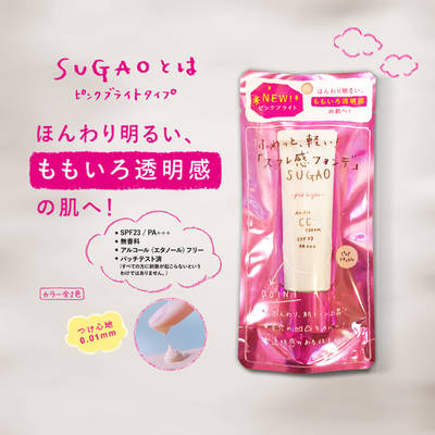 日本六大人气CC霜，给自己的脸一个好底子