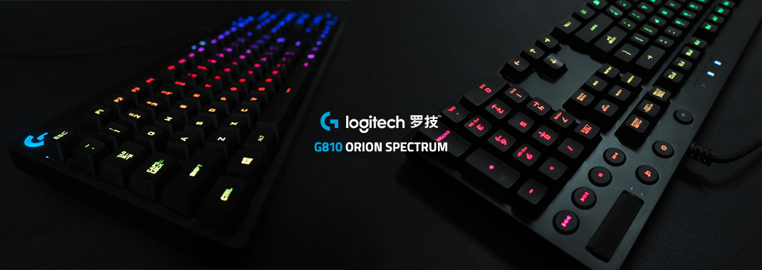 罗技G810机械键盘拆解评测——Romer-G机械轴体验