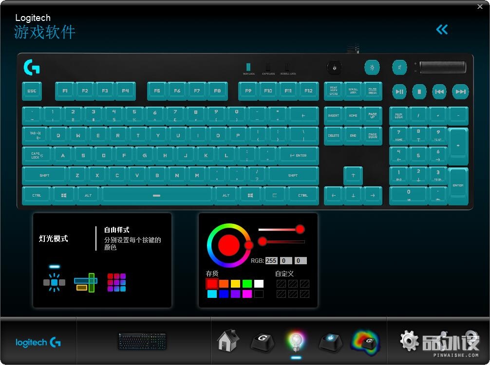 罗技G810机械键盘拆解评测——Romer-G机械轴体验