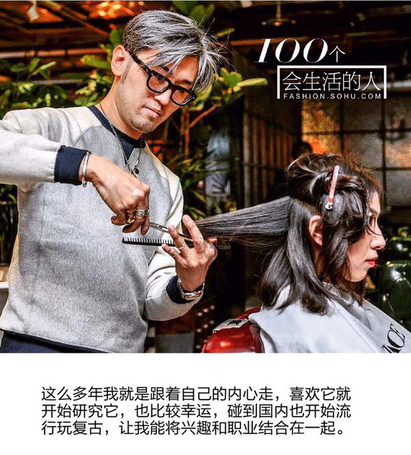 会生活的人工作,会生活的人完整版