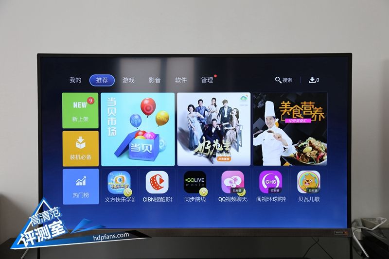 jbl顶级重低音,酷开p5075寸电视测评