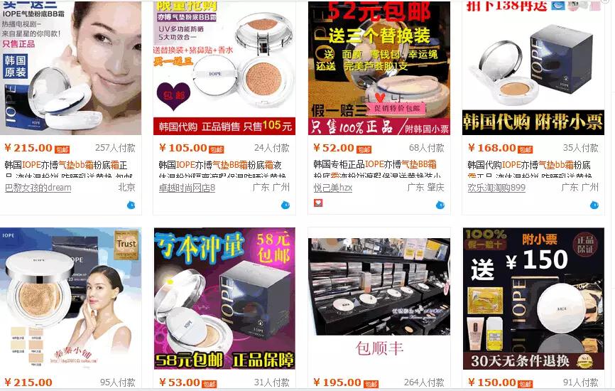 韩国代购化妆品是真货吗,靠谱的韩国代购化妆品