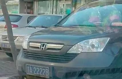 最好笑车牌号,最好笑的车牌