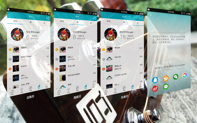 最新的智能吉他,智能手机你见过吗