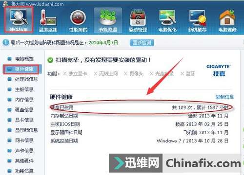 迅维快修修手机靠谱吗,迅维硬盘维修