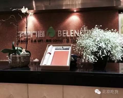 天热就得吃点冷面,北京素食餐厅推荐