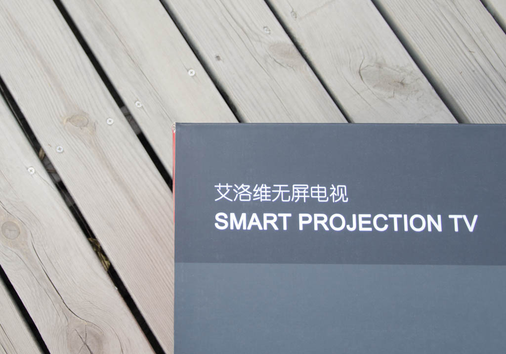 艾洛维v8激光电视参数,艾洛维激光电视v8