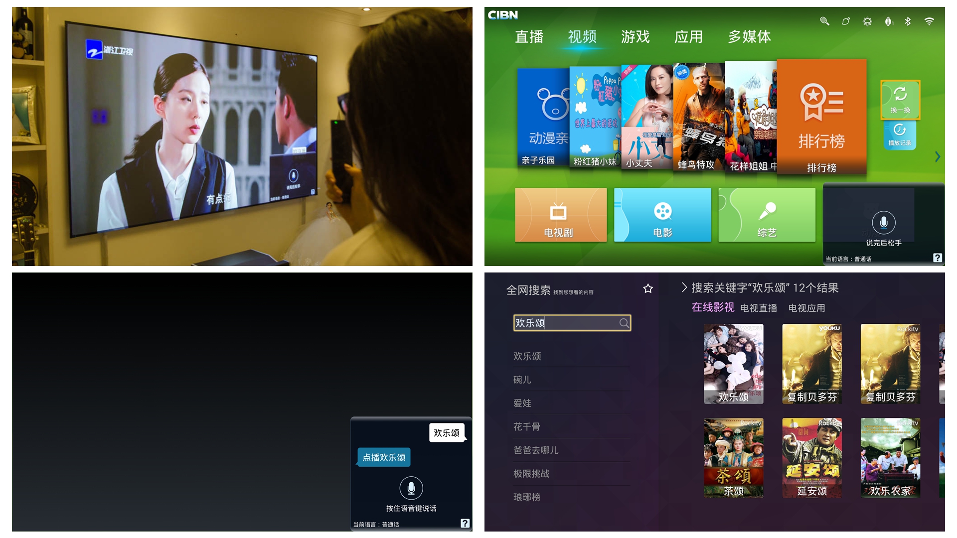 艾洛维v8激光电视参数,艾洛维激光电视v8