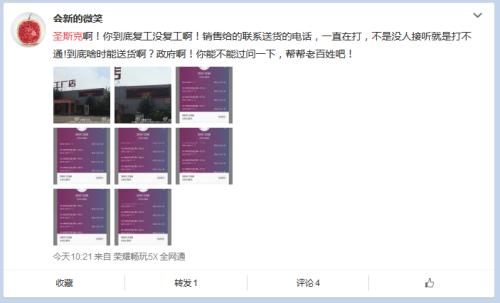 圣斯克家具倒闭了吗,天津圣斯克家具还生产吗