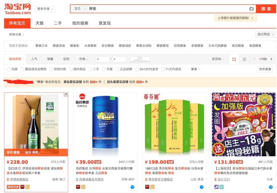 减肥果饮酵素推荐真实有效,喝水果酵素能起到减肥效果吗