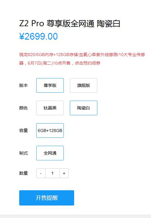 高端手机饥饿营销,什么是饥饿营销手机