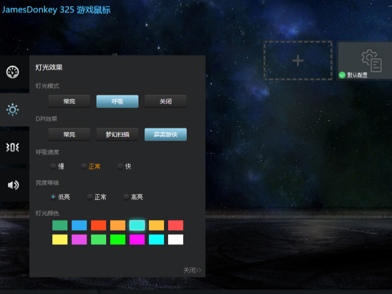 贱驴鼠标325s评测,贱驴325鼠标拆解