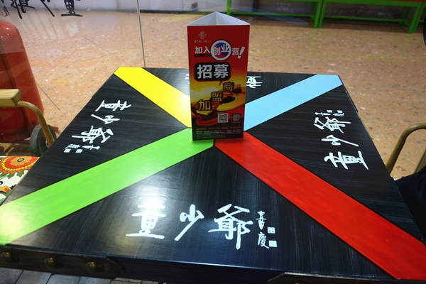 来“童少爷”又见成都名小吃体验最成都的味道