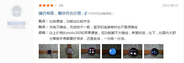 ticwatch2这款手表怎么样,ticwatch2手表怎么使用