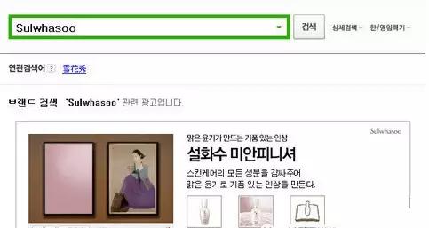 韩国化妆品代购批发拿货货源,韩国化妆品为什么不让代购了