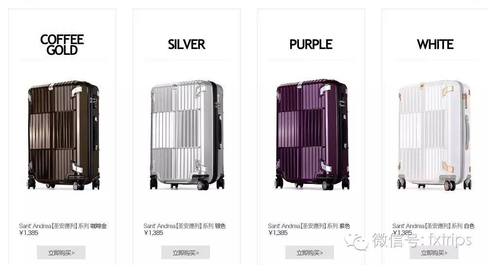 我的行李箱,装得下世界装得了bi