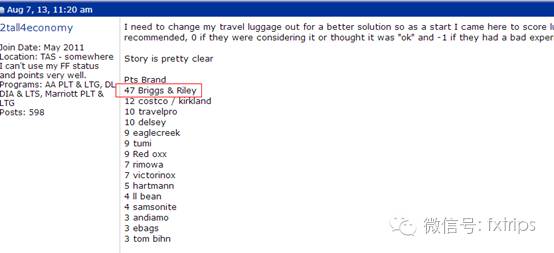 我的行李箱,装得下世界装得了bi