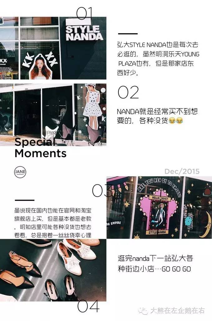 首尔购物路线攻略图,首尔五天购物必买清单