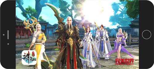 诛仙手游最新公测,诛仙手游端游