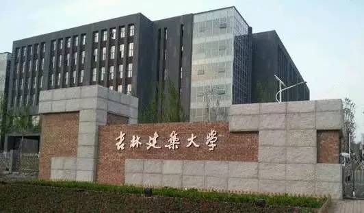 东三省大学详情||附全国虚假大学