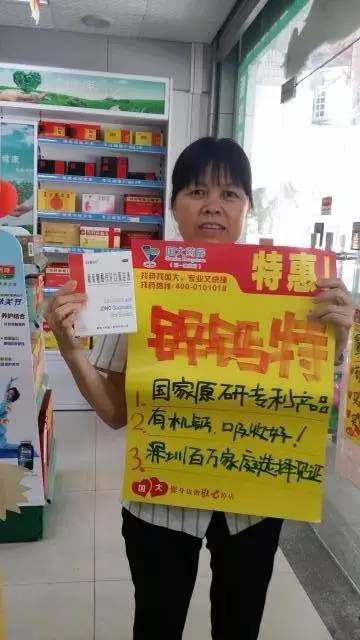 异形陈列盒子,异形布局陈列