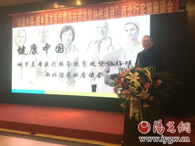 医疗部门助力扶贫,医疗健康扶贫助力脱贫攻坚