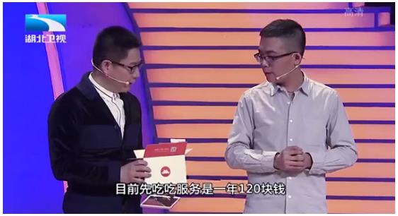 湖北省创业项目加盟费用,湖北卫视创业栏目名单