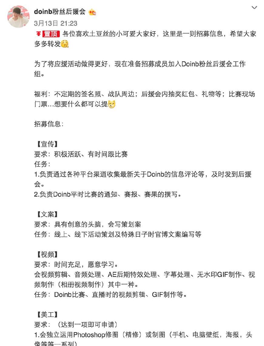 电竞真能成为偶像吗,电竞选手靠谱吗