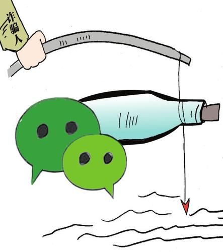 太原反诈骗中心提醒市民警惕诈骗,太原市反诈骗中心网址