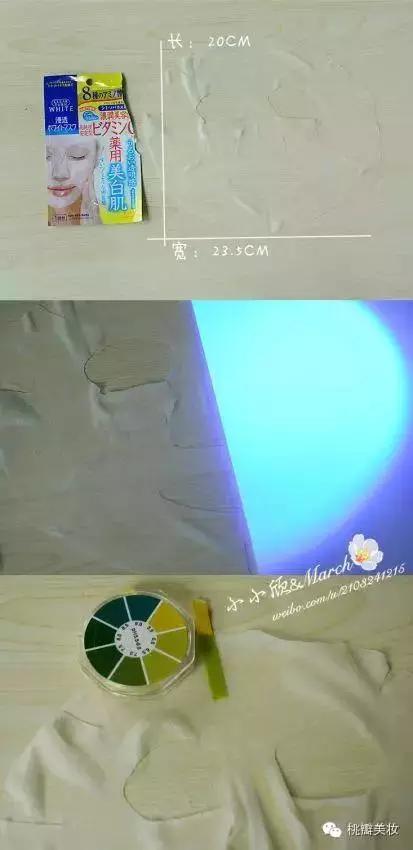 十三款面膜测评,中日韩美白面膜推荐