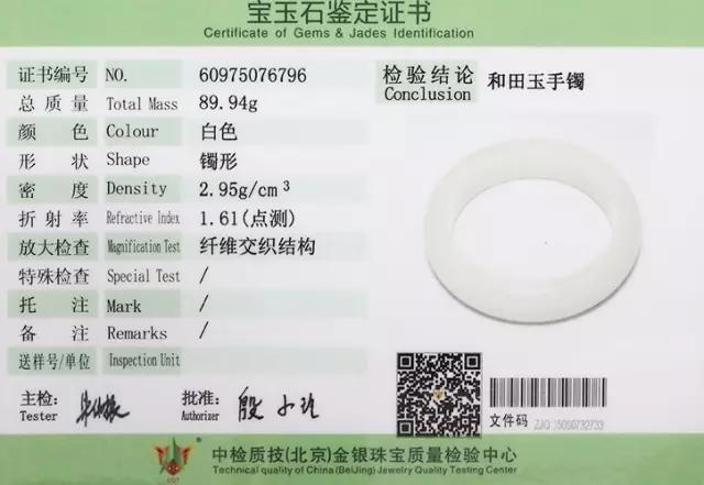 和田玉竟被俄罗斯人铺地砖？！