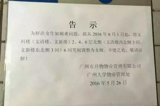 广州绿道2024新绿道,广州大学城规划