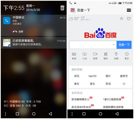 随时随地想见就见中国移动A1sVoLTE技术有话说