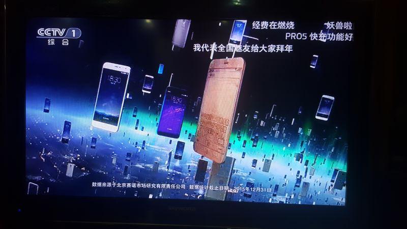 你们说这个手机配件花一千万上电视值不值？