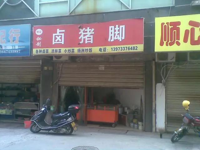 株洲妹子看过来！吃完这些店，你就能秒变女神！