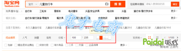直通车打造爆款教程,如何利用直通车引流打造爆款