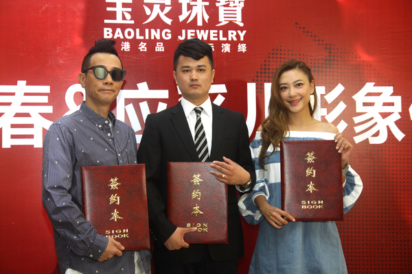 陈小春应采儿idol代言项链,陈小春和应采儿结婚