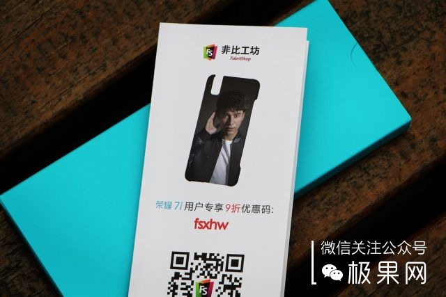 翻转吧摄像头,前后都能照出完美的照片:荣耀7i体验