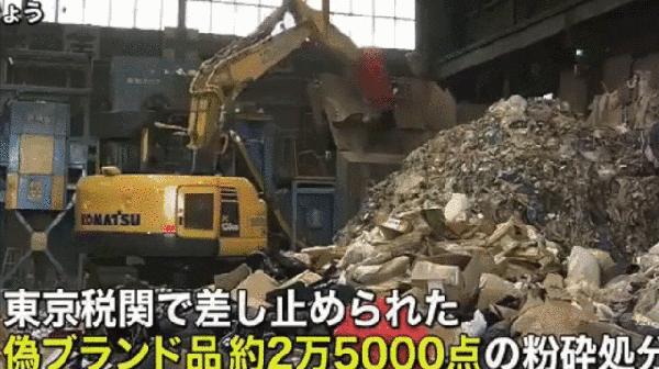 日本海关会扣押假货吗,日本海关扣押的假冒名牌商品