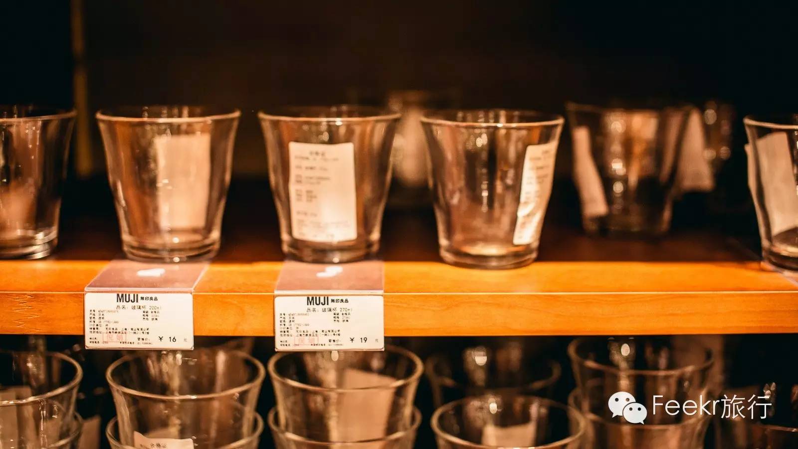 muji打折攻略,muji怎么逛