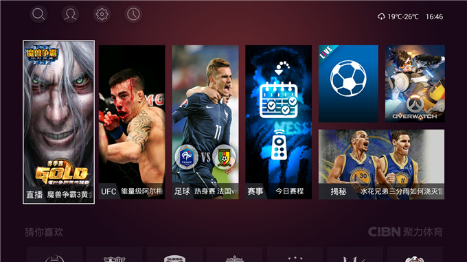 欧洲杯美洲杯回放视频,2016欧洲杯赛程所有视频