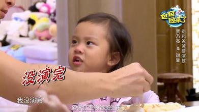 甜馨变身王诗龄,甜馨变美