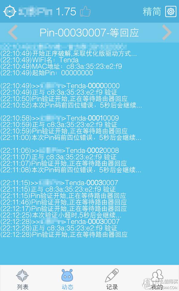 tenda腾达ac6双频5g路由器怎么样,腾达ac9是百兆还是千兆路由器