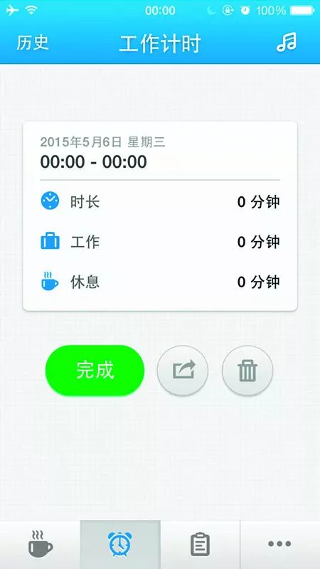 总是想不起来吃药？3款亲测手机软件来帮你！
