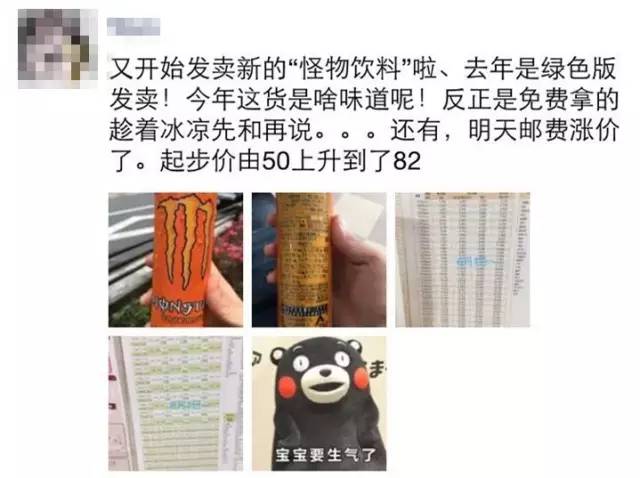 对不起,明天开始我要涨价了,都是日本EMS逼的!